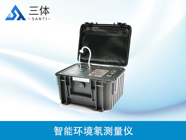 智能環(huán)境氡測(cè)量?jī)x